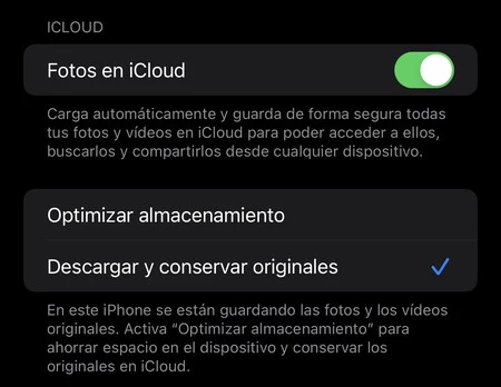 ストレージの最適化