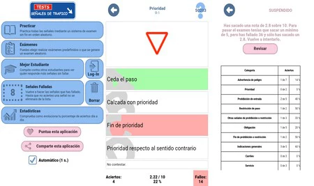 アプリ試験自動車学校 5