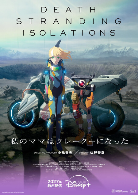 Death Stranding Anime