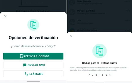 左、新しいモバイルでの検証オプション。そうです、古い携帯電話の確認コードです