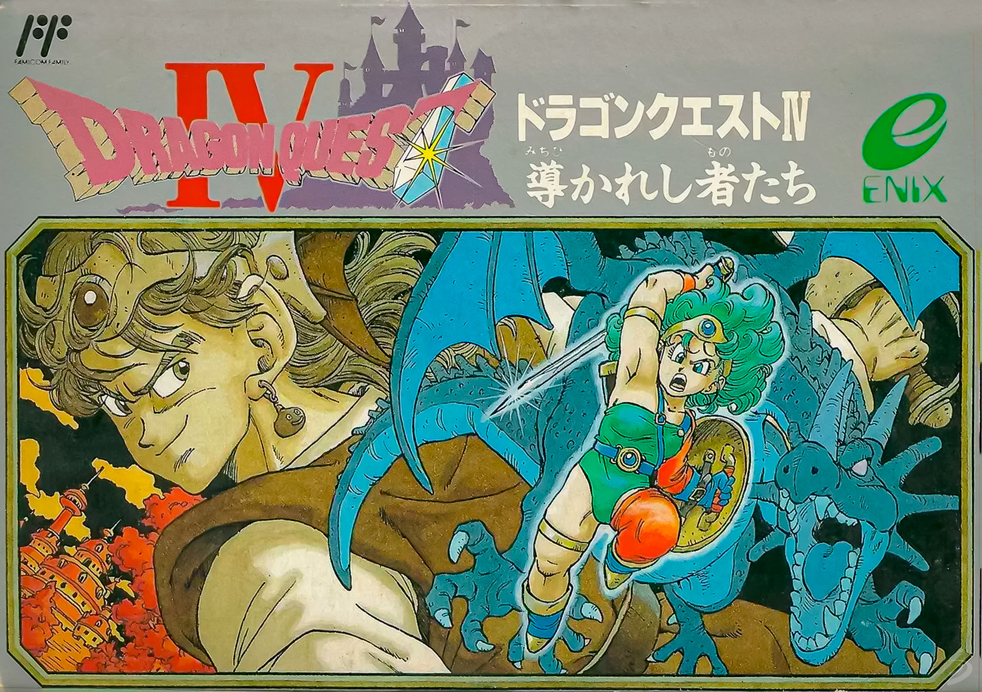 Dragon Quest 4
