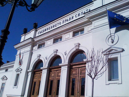 Parlamento de Bulgaria