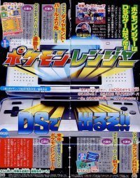 Más juegos de Pokemon para NDS y GBA