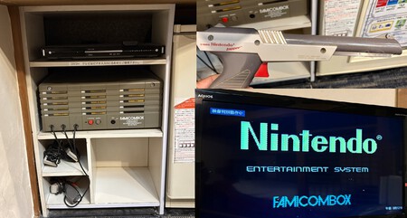 Encontraron Una Reliquia Perdida De Nintendo Creian Que Las Famicombox Habian Desaparecido Pero Aparecieron Varias En Un Hotel De Paso En Japon