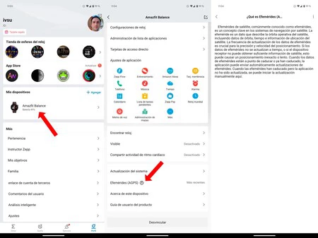A-Gps を校正する