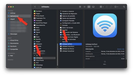 空港ユーティリティ