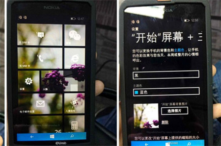 Nokia Lumia 630: lo esperamos con doble SIM y el nuevo WinPhone 8.1