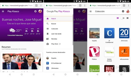 Play ウェブ キオスク