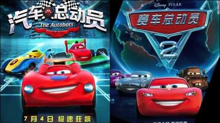 cars
