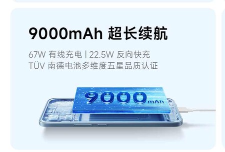 REDMI Note 17 Pro