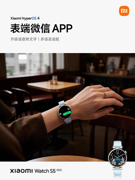 Xiaomi Watch S5 de 41mm