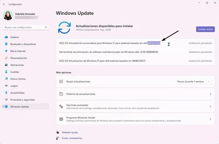 Windows 11 アップデート