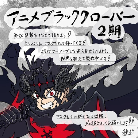 Ayataka Tanemura