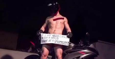 La policía alemana busca al motorista exhibicionista