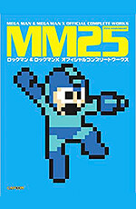 Mega Man