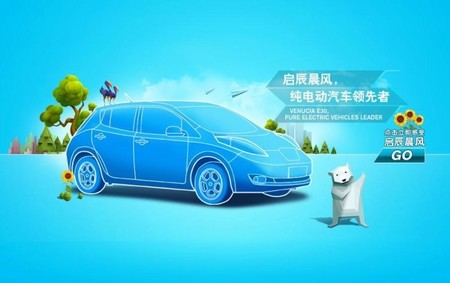Nissan aspira a hacerse con el 20% del pastel del mercado de eléctricos chino