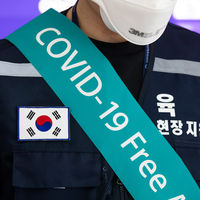 El éxito de Corea del Sur, ¿qué podemos aprender de su estrategia contra el coronavirus?