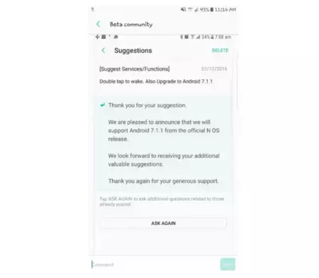 S7 ベータ プログラム
