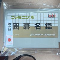 Una tienda vendió un juego rarísimo de NES que valía 1.000 dólares por lo que cuesta una pizza