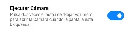 MIUIでのクイックカメラの起動