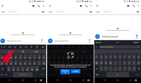 スウィフトキー翻訳者