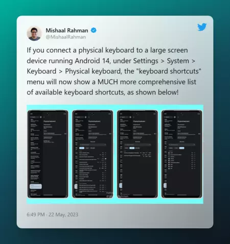 Android 14 のキーボード ショートカット