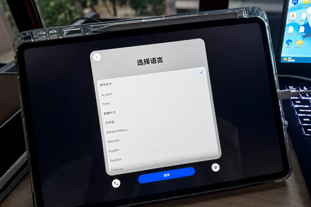Xiaomi Pad 6s Pro Harmony Os 7