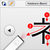 iKana: Aprendiendo japonés en nuestro Mac