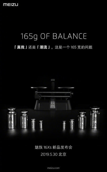Meizu 16xs May 30 Launch Date