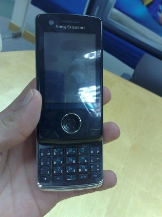 Sony Ericsson P5i, imágenes reales