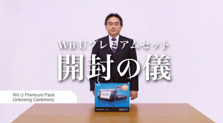 Iwata se marca un "unboxing" de Wii U con estilo y elegancia