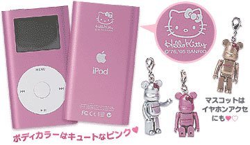 iPod mini de Hello Kitty