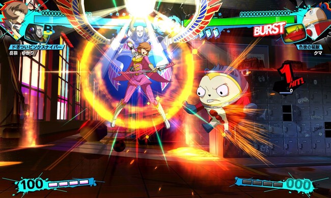 Persona 4 Pc Ultimax