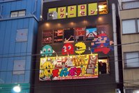 Akihabara, el barrio otaku más célebre de Japón