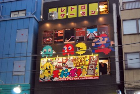 Akihabara, el barrio otaku más célebre de Japón