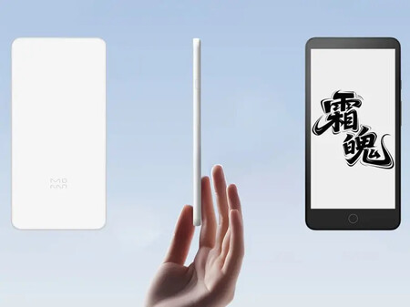 Xiaomi Launches Affordable Moaan Inkpalm Mini Plus 2 Ereader