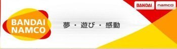 Namco Bandai, sus juegos para el E3