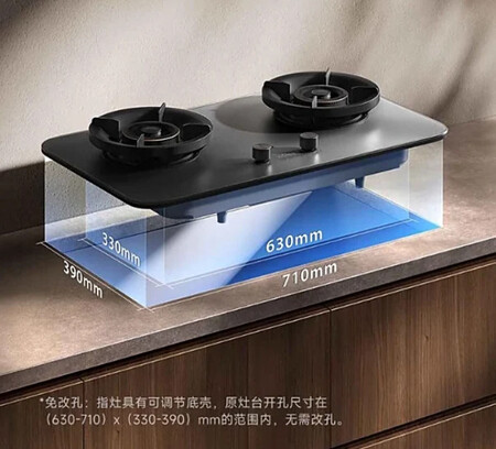 Xiaomi Mijia Timer Gas Stove Pro 3