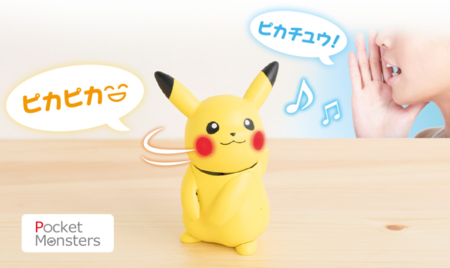 Hello Pika el último juguete Made In Japan inspirado en Pokémon al que es complicado resistirse