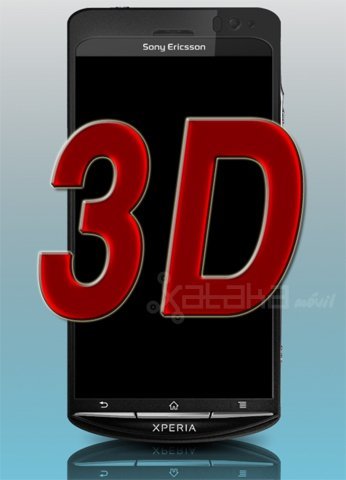 Sony Ericsson prepara un móvil con pantalla HD de 4,7 pulgadas y tecnología 3D sin gafas, como Samsung