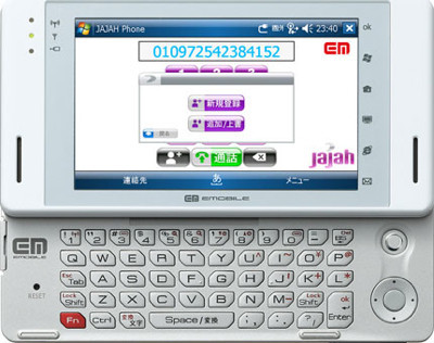 EM-ONE alpha, con cliente de VoIP Jajah