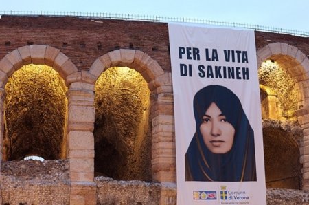 Ayudemos a salvar a Sakineh