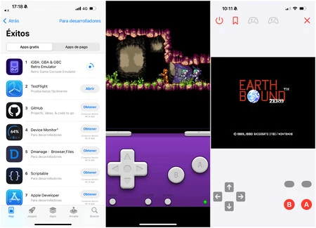 現在のエミュレータ