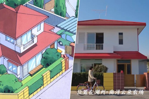 Shinchanhouse