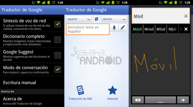 Traductor de Google