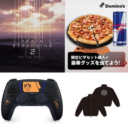 Death Stranding 2 Y Domino S Pizza Sacaran Una Exclusiva Colaboracion Pero Los Jugadores En Mexico Se Tendran Que Quedar Con Las Ganas Compressed
