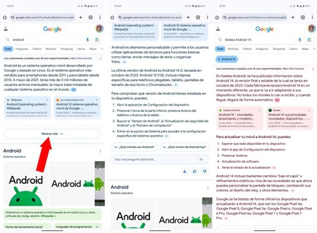 結果の最初のブロックの検索概要