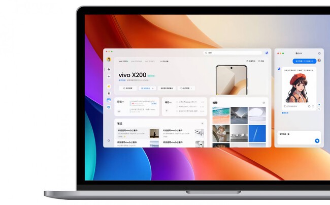 Vivo X200