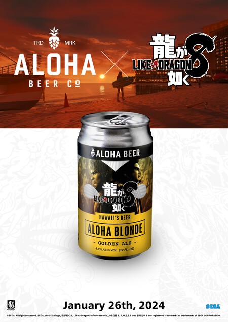 Aloha Beer