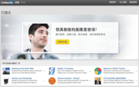 China como negocio aún por explotar por los titanes de las redes sociales